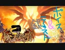 [実況]　脳筋の変態が新弾シルバーのボイスとテキストを堪能する動画　[かつどんたべたい]