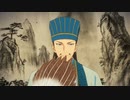 中音域男子がパリピ孔明OP「チキチキバンバン」歌ってみた【光熱費】