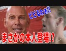 【喧嘩】木吉カズヤ　聞け【木吉チャンネル】