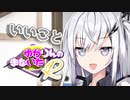 ゆかりんのまないたR90【ソフトウェアトーク劇場】