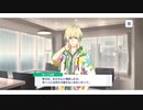 【花園百々人】フタリの記憶【サイスタMAD】