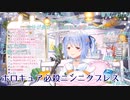 【コメ付き】二郎系ラーメンを食べてモルボルと化すぺこーら【ホロライブ切り抜き】【飯テロ】