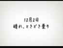 負け犬な腐人が『EVE burst error PLUS』を雑談プレイ。 Part.51