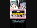 Vtuberの友達が協力プレイ中に突然襲い掛かってきた件