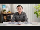 偽善国家にNO！ 「銃規制」と「中絶権」を覆した米最高裁、伝統への回帰の兆しか │ TEASER