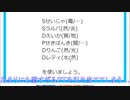 演舞で金ネジキ！運と実力で勝ち取れ！人形武闘会制覇！Part9【幻想人形演舞ユメノカケラ非公式パッチ】