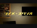 AKARI ZONE_17(SCARLET_ZONE)