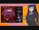 【設定変更テスト】【V実況】東方永夜抄Easy紅魔組放送『咲夜さん！見てるんです！？』第4.5回