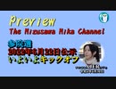 「7月10日投開票の参院選2022がいよいよスタート！ 6月21日の9公党党首による討論会を聞いた感想etc.」水沢美架AJER2022.6.30(7)