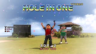 みんなのGOLF5 ホールインワン集