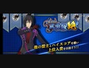 【まおりゅう】第10回　武勇祭・絶　ボスEX最短めざします！　うさぎずきの建国譚65