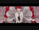ド屑　歌ってみた/めしだ