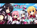 Hey Darling! / ワガママハイスペックOC【初音ミクが歌ってみた】