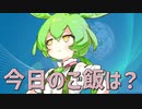 かすかべ2000【VOICEVOX】【さいたま2000】
