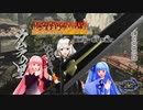 【MHRise 実況】大剣村から来たあかりちゃん Part8