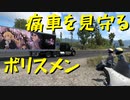 【American Truck Simulator】ペーパー歴10年が Ver.1.44 アプデ前に北カリフォルニア観光（#29）【実況プレイ】