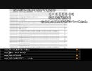 ミラー主みくにの雑談『ミラー会議』【2022/06/29】5/6