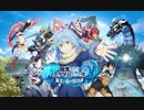 【転スラ～まおりゅう～】　初ガチャ！！星5確定でいいの・・・が・・・
