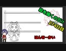 絵を描くのだ【274日目】