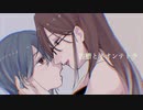 【オリジナルMV】浴槽とネオンテトラ　歌ってみた【もちこ】