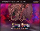 【屑鉄まとうデモナ】黄昏の灯の物語【プレイ動画】extra17