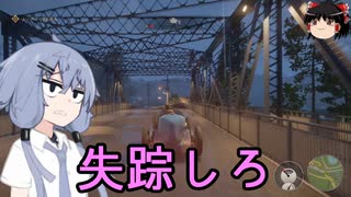 【MAFIA】 Made Man 結月ゆかり #4 【ゆっくり&VOICEROID実況】