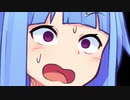 ゴーストにハントされる葵ちゃん