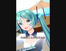 【初音ミク】12月に～。「summer recall」 Tohma Nitohbe feat. 初音ミク  #Shorts