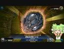 遊戯王マスターデュエル 蟲惑魔VS閃刀姫 【VOICEVOX実況プレイ】