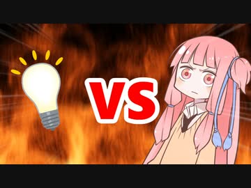 茜ちゃんVSひらめき