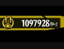 ボスネコラッシュ ソロ・ハイスコア狙い⑥ 655秒 1097928(2478)