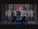【人|ヵ】帝|王|教|育【k|n】