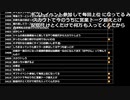 ミラー主みくにの雑談『ミラー会議』【2022/06/29】3/6