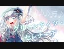 【UTAU音源配布】グリーンライツ・セレナーデ【天音ゆき_再録】+UST