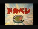 放クラの楽曲「一閃は君が導く」が気づかないうちにあの曲になる