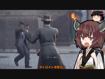 【MAFIA】 Made Man 結月ゆかり #6 【ゆっくり&amp;VOICEROID実況】