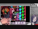 BOB RUN 放送事故