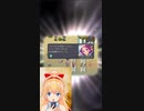 [ロマサガRS]水着の…獣！？ショートガチャ