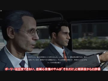 【MAFIA】 Made Man 結月ゆかり #7 後編 【ゆっくり&amp;VOICEROID実況】