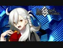 【FGO初見】今から始めるFGO #4【オルガマリーさんが推しになりそうです。】