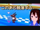 【fallguys切り抜き】余裕こいてゴール前で遊んでたvtuberの末路【vtuber】