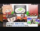 【海鮮!!すし街道】5つ星回転寿司屋を目指して#9