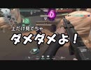 FPS対人恐怖症がVALORANTを駆ける part1 [ゆっくり実況]