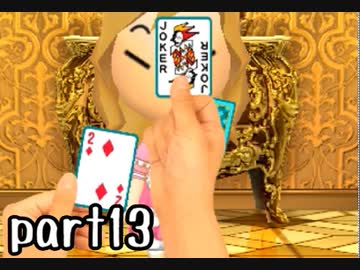 トモダチコレクション新生活実況 part13【伝説究極ノンケ冒険記】