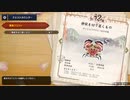 【MHRSB百狩行脚】新世界！！盾蟹襲来！！【１狩目】