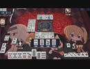 【3麻】雀魂玉の間で麻雀を打つ_136