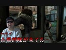 唐突に訪れる"第2ウェーブ"【The Last of Us】#21 [修正版]