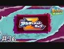 【2人実況】俺たちより強い奴に会いに行く【星のカービィディスカバリー】#36(終)