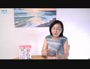 ※前半※【第128回】有本 香Channel生放送_2022.06.28
