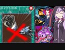 【遊戯王マスターデュエル】さようならハリファイバー！君のことは忘れない！【デスガイドハリラドン】